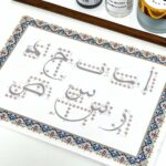 Arabic Calligraphy DIY Kit