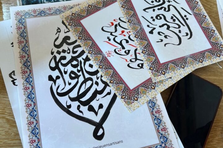 Atelier calligraphie arabe